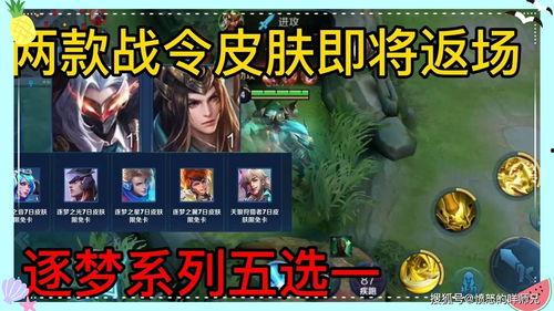 王者2月最新爆料,神秘英雄登场，全新玩法等你探索