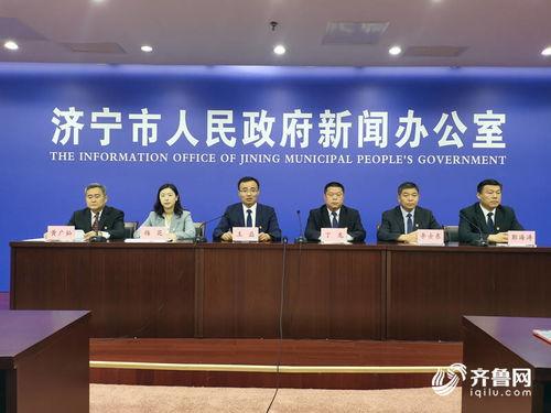 曲阜最新爆料事件新闻发布会,新闻发布会深度解析